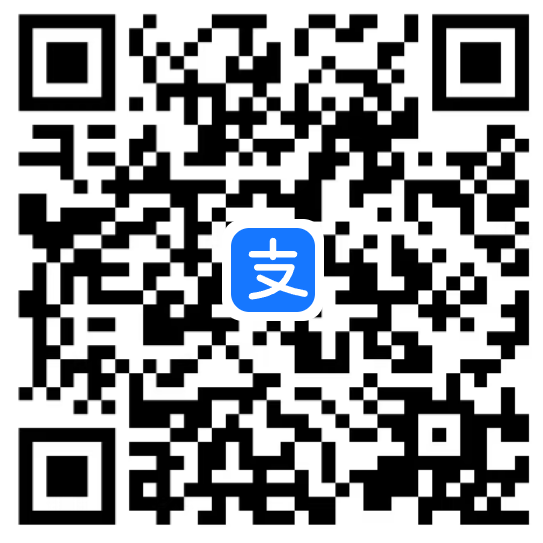 支付宝赞赏二维码 / Alipay support QR